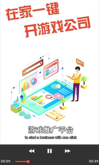 玩赚