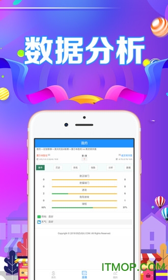 章鱼体育