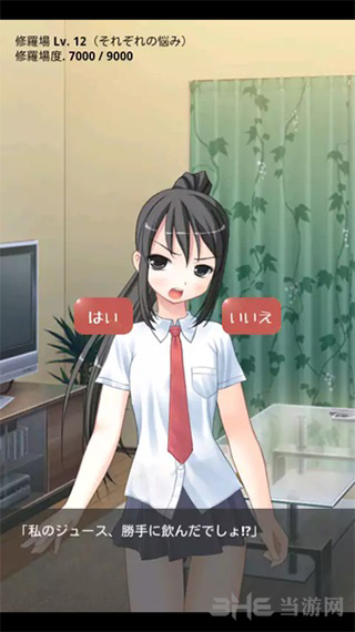 病娇姐姐的囚禁