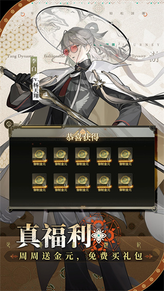 少年西游记2