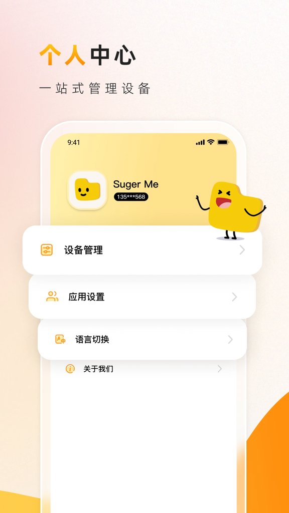 罐罐云
