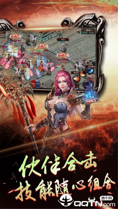 大哥大传奇