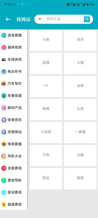 资源大师