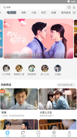 纤纤影视视觉盛宴