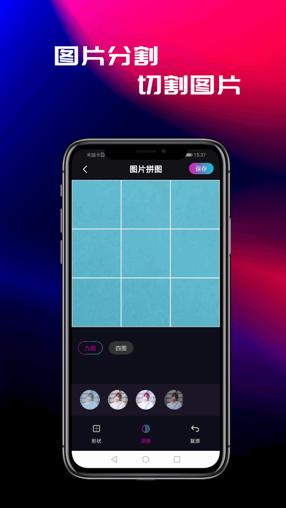 花样视频免费版