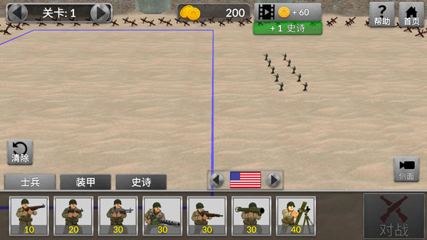 WW2战争模拟器