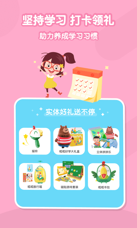 儿童英语