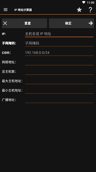 toolbox正版最新版