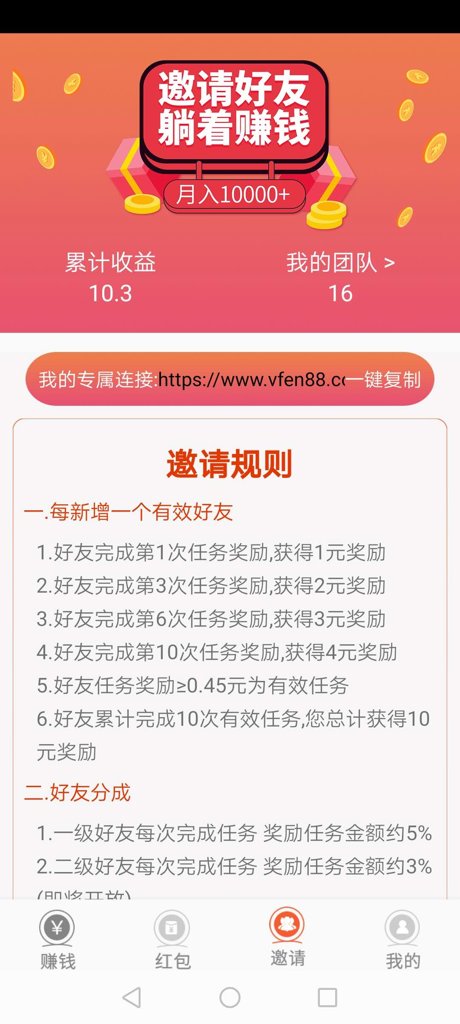 动力达人