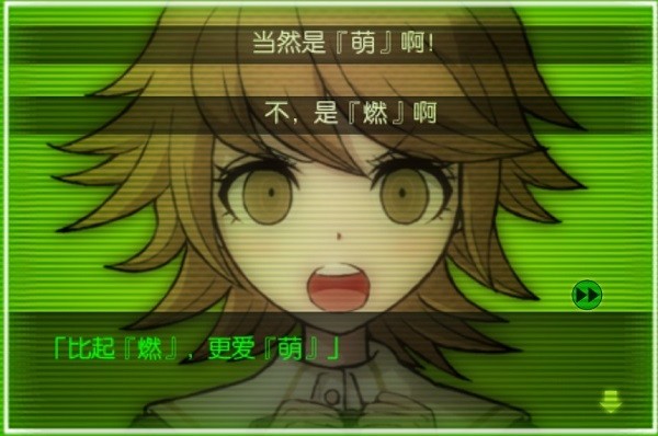 弹丸论破1免费版安卓下载