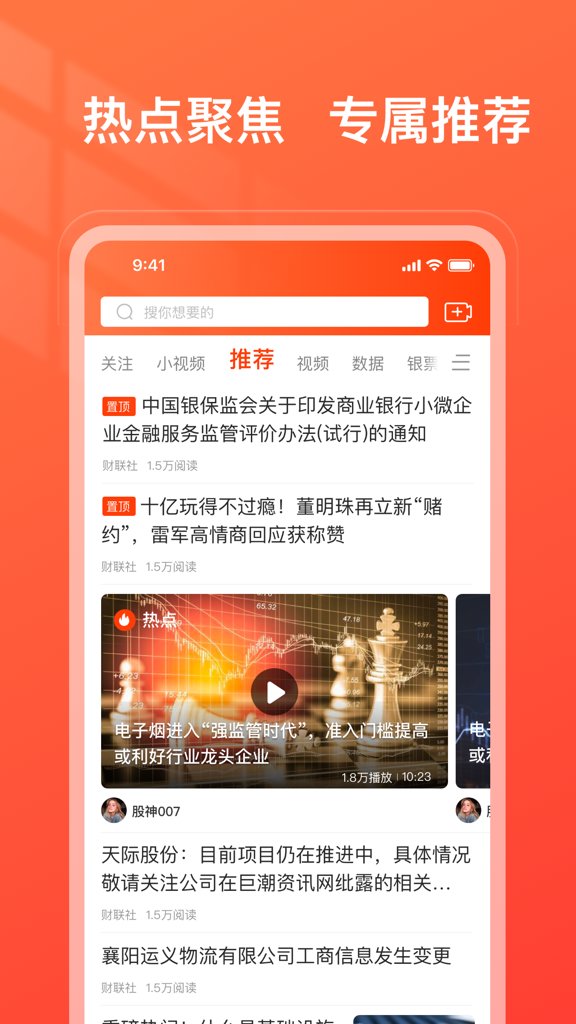 海豚