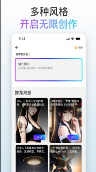 梦境画布主题工具