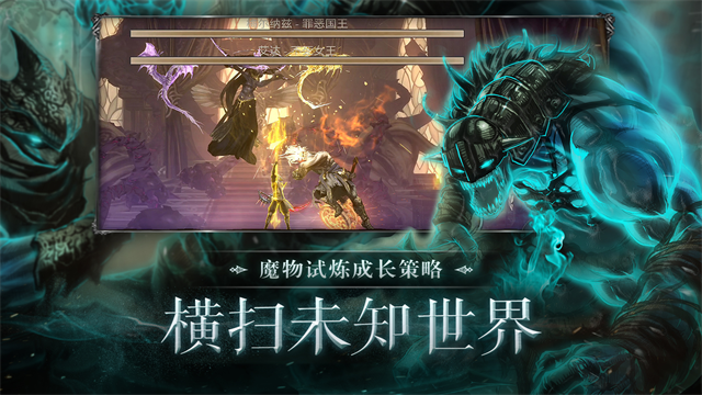 暗影猎手:失落的世界