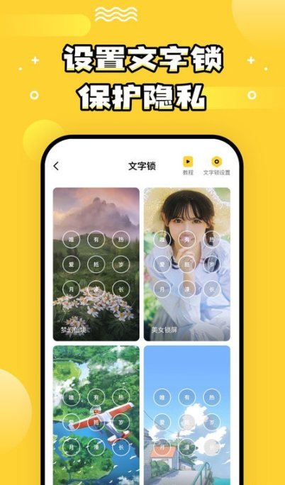乐玩