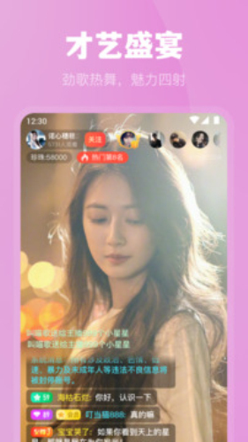 魅影安装包