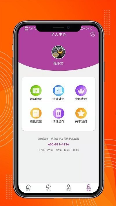正远