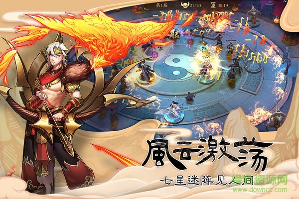 守护大作战