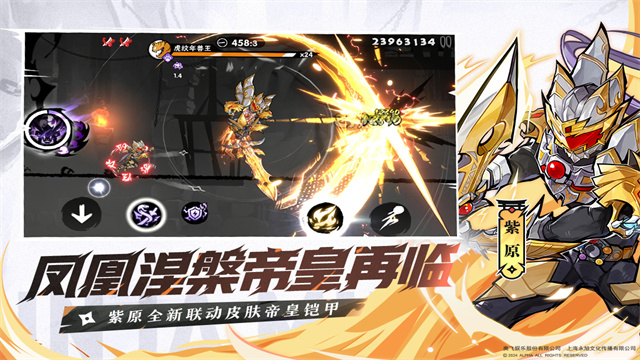 NinjaMustDie安装器