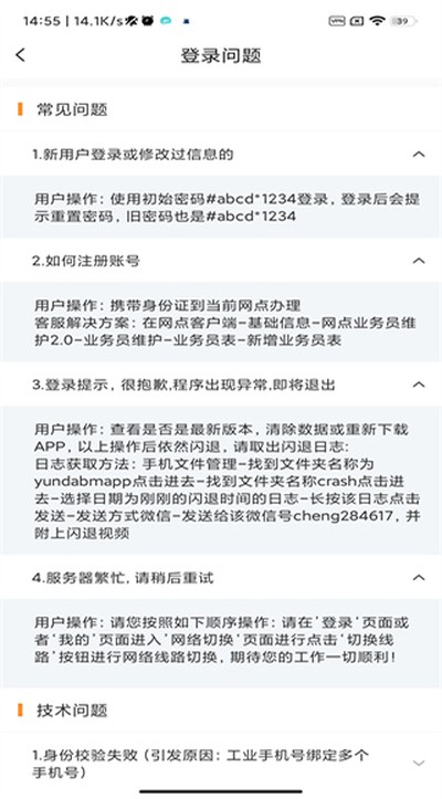 韵达快递