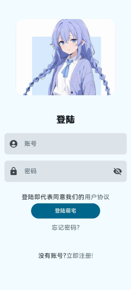 萌宅社区游戏库手机版