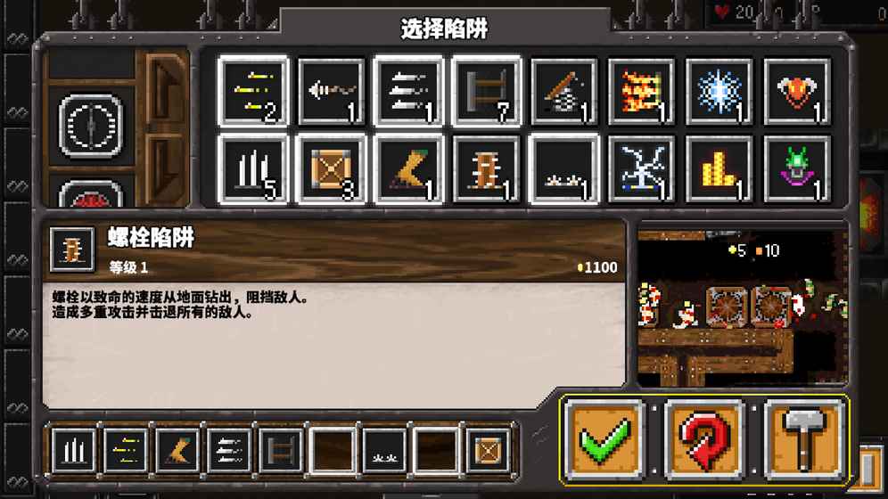 地牢战争破解版
