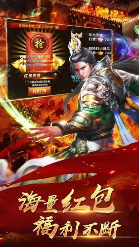 霸域龙途烈火传奇