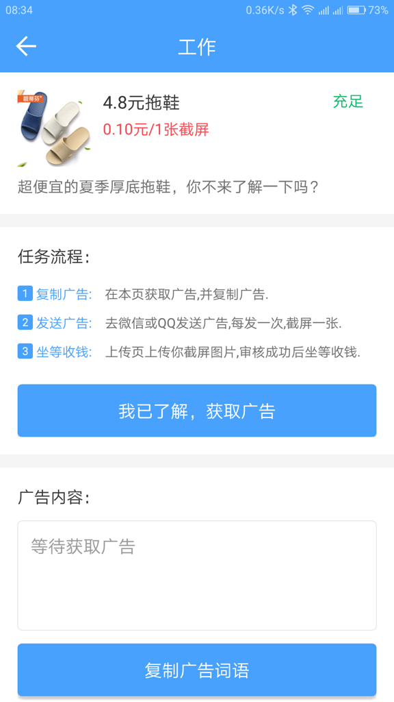 西瓜微客