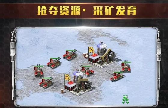 红警单机版手机版官网手机版下载