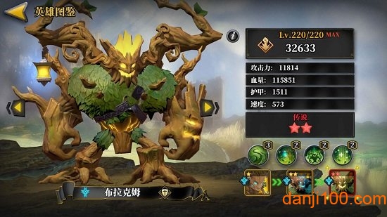 魔法与战歌