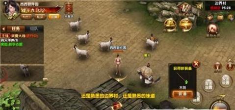 灭霸传奇