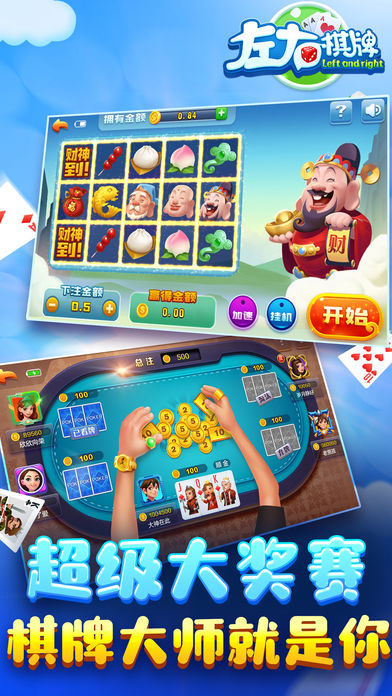 天镜棋牌IOS新版官网版
