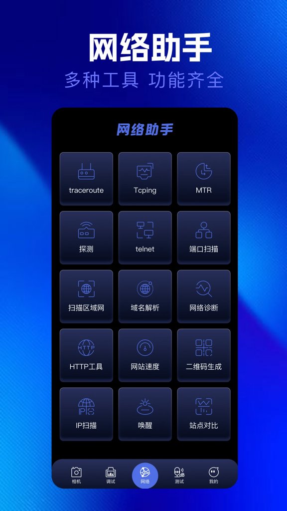 金砖弱网7.0版本2026
