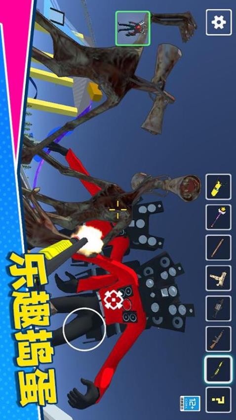 捣蛋乐园
