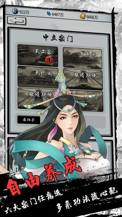 指尖