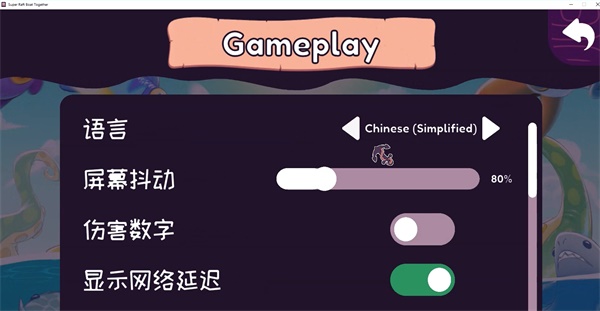 木筏