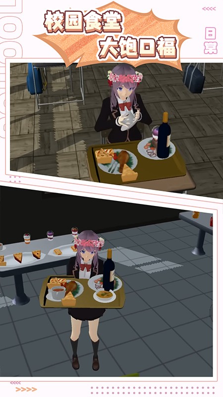 樱花官方版