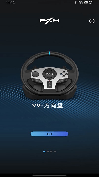 莱仕达PXN方向盘
