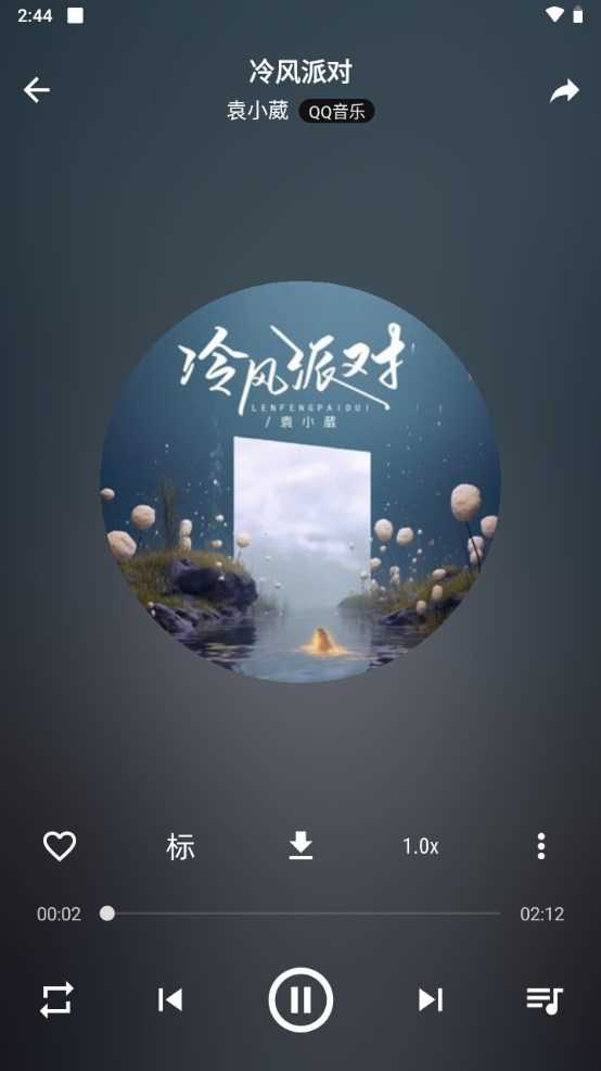 速悦音乐旧版本