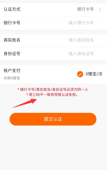哈巴猪