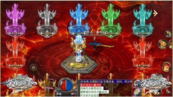 笑傲聊斋专属