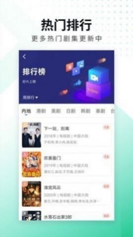 螳螂视频app