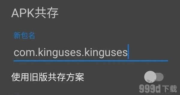 小米一键root工具