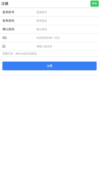 易码短信验证平台