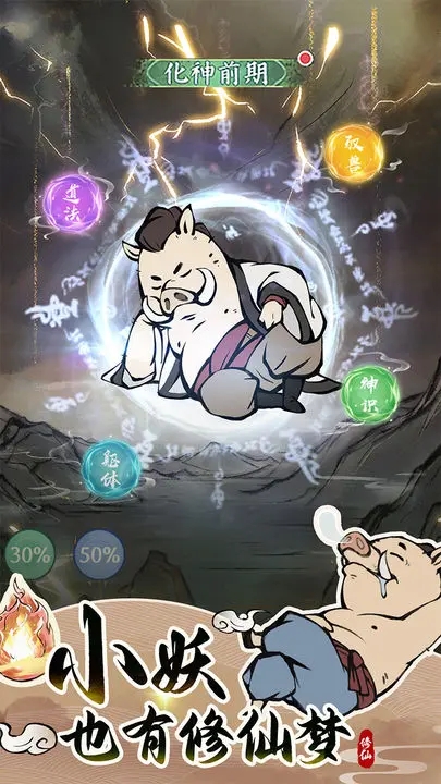 寻道大千内购版最新