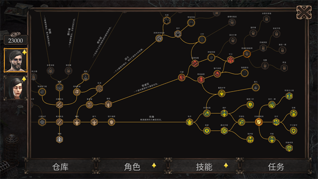 Vendir:PlagueofLies安装器
