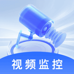 手机监控看家宝