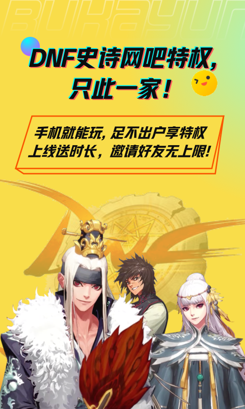 布卡云官网