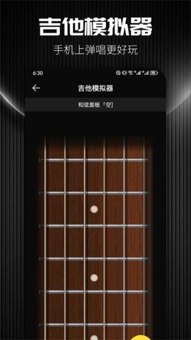 tunelab安卓中文版官网最新版