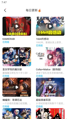 JK漫画app免费版