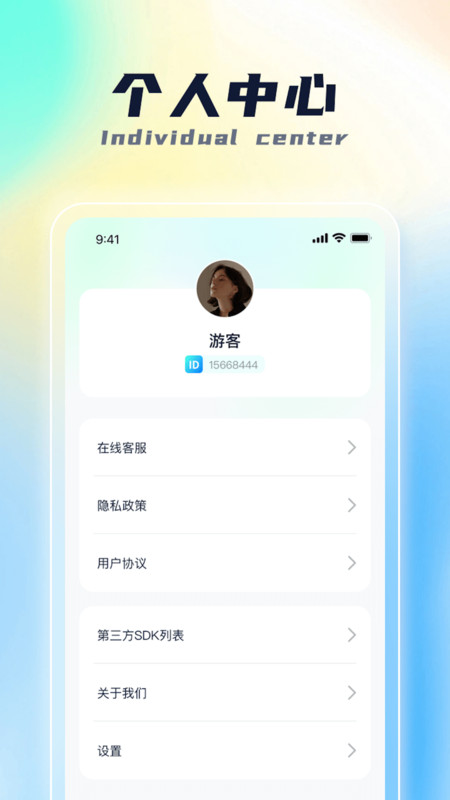 面包充电